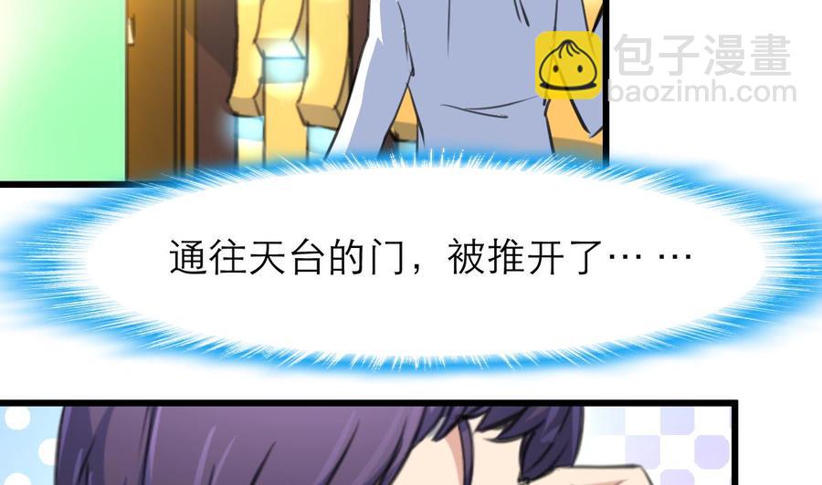第187话 使劲刮，刮到中奖为止！2