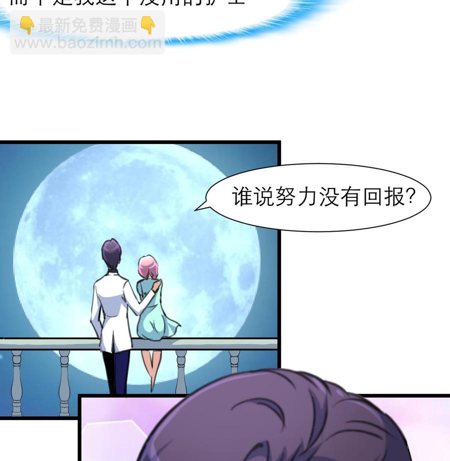 第188话 其实你早就中了好多个五百万了……17