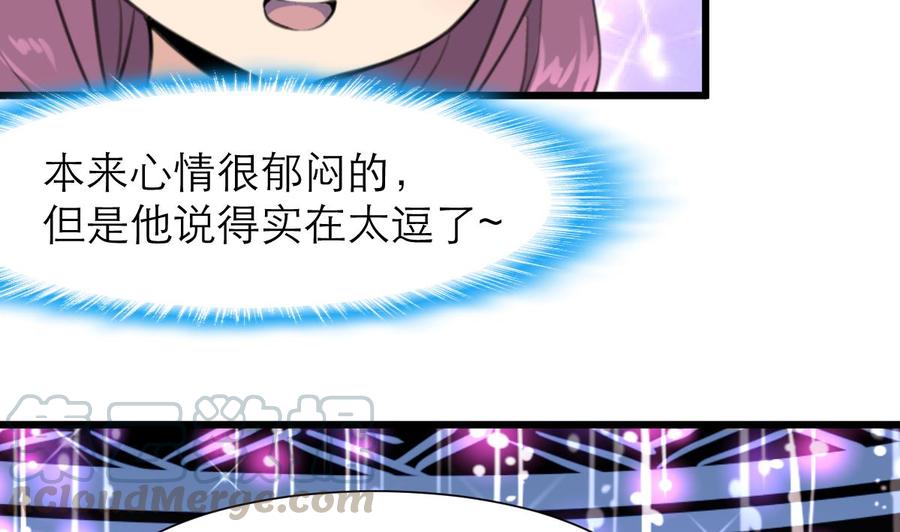 第188话 其实你早就中了好多个五百万了……20