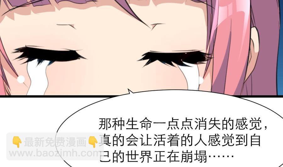 第188话 其实你早就中了好多个五百万了……5
