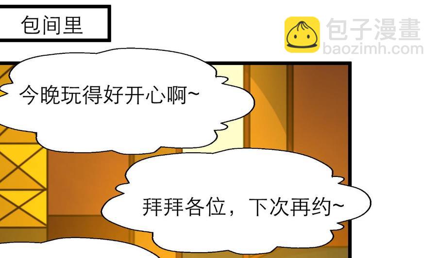 第189话 我记得你一直不喜欢她。1