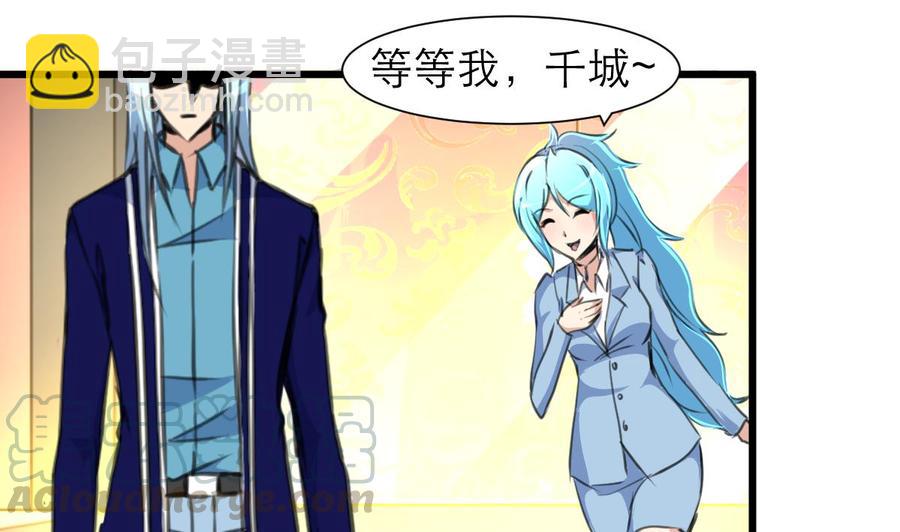 第189话 我记得你一直不喜欢她。10