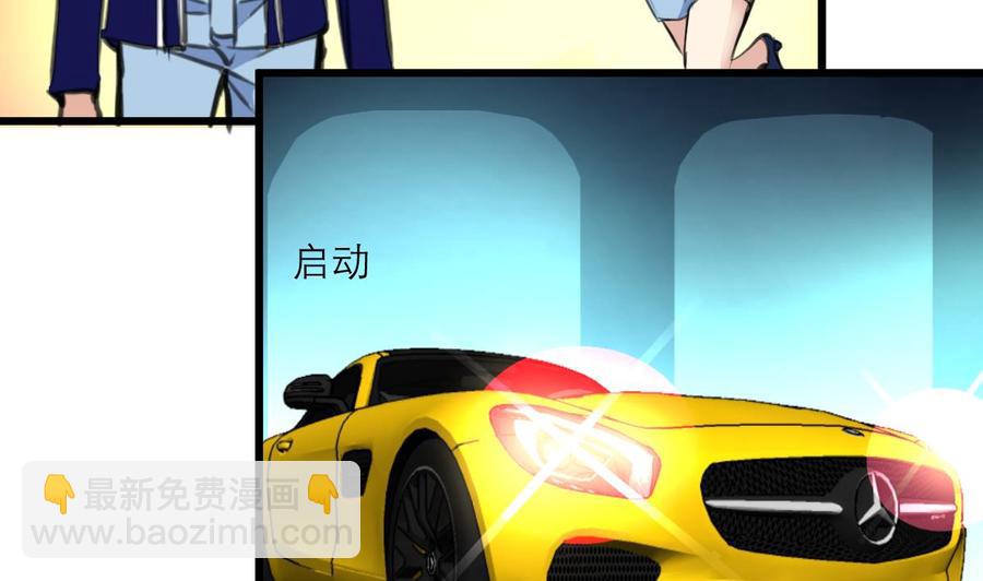 第189话 我记得你一直不喜欢她。11