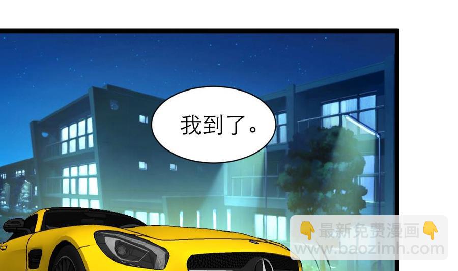 第189话 我记得你一直不喜欢她。19