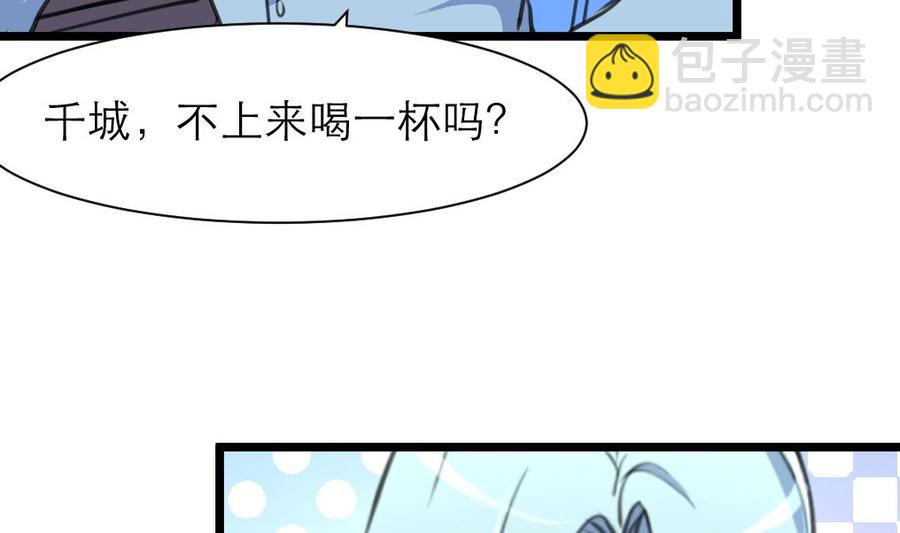 第189话 我记得你一直不喜欢她。22