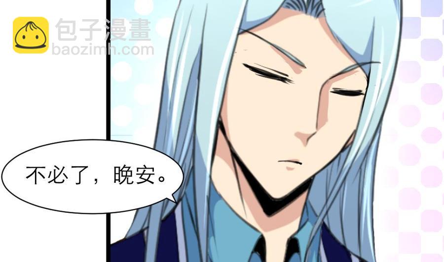 第189话 我记得你一直不喜欢她。23
