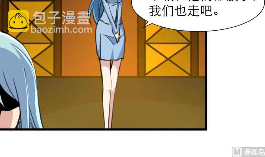 第189话 我记得你一直不喜欢她。3