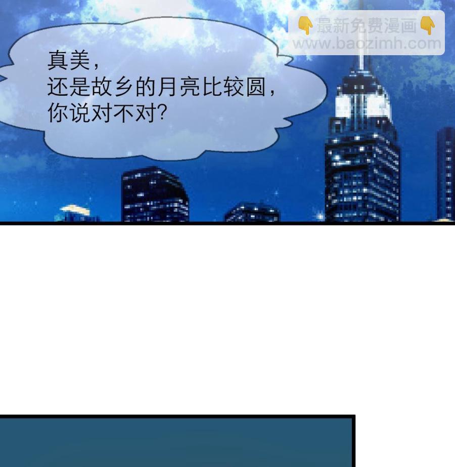 第189话 我记得你一直不喜欢她。7