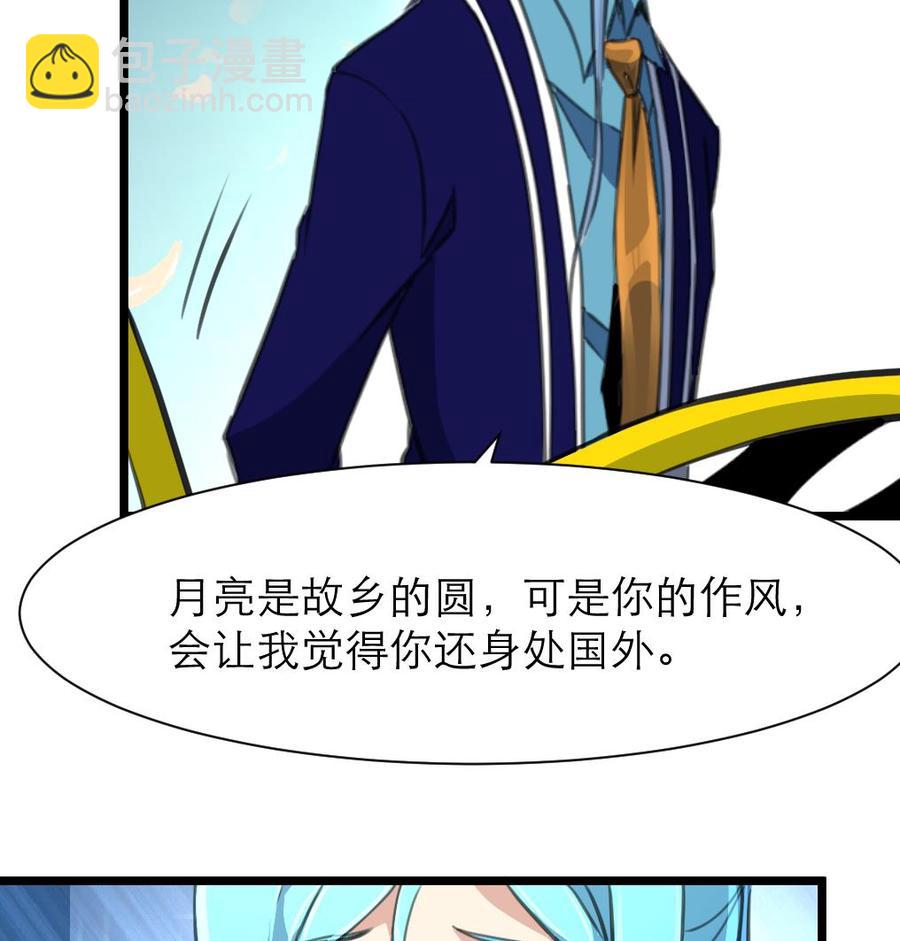 第190话 与你无关。17