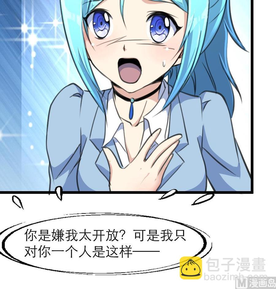 第190话 与你无关。18