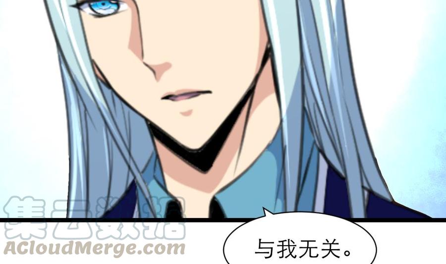 第190话 与你无关。20