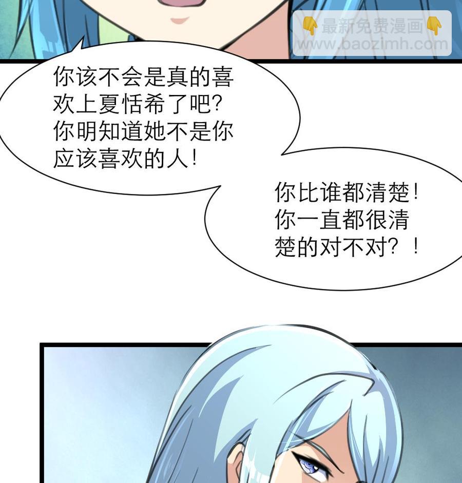 第190话 与你无关。26