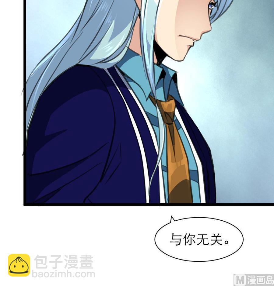 第190话 与你无关。27