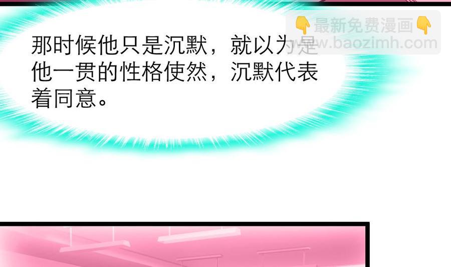 第190话 与你无关。4