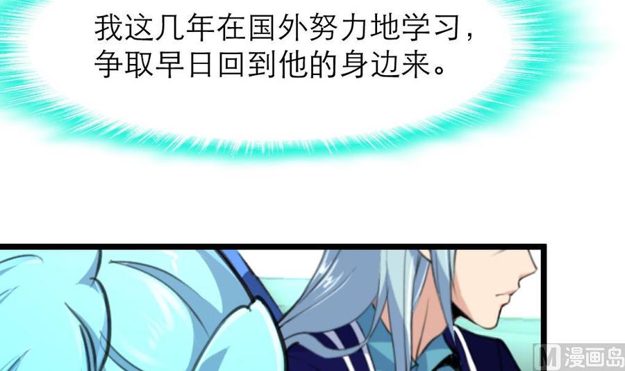 第190话 与你无关。6