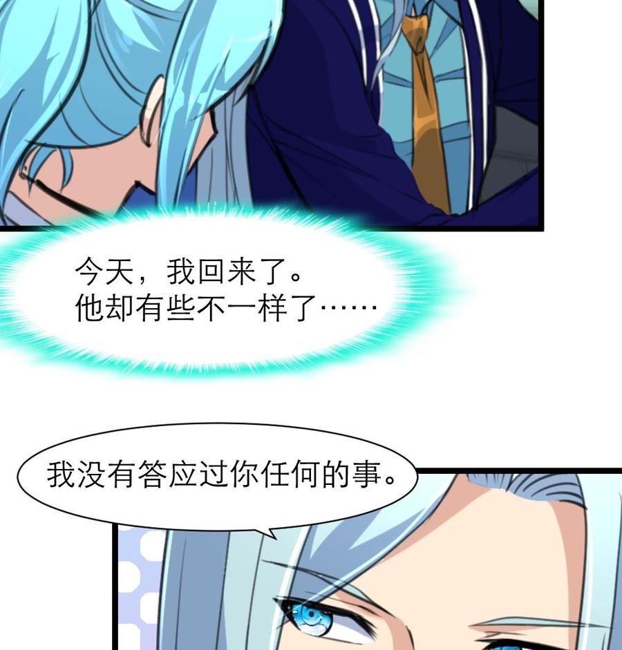第190话 与你无关。7