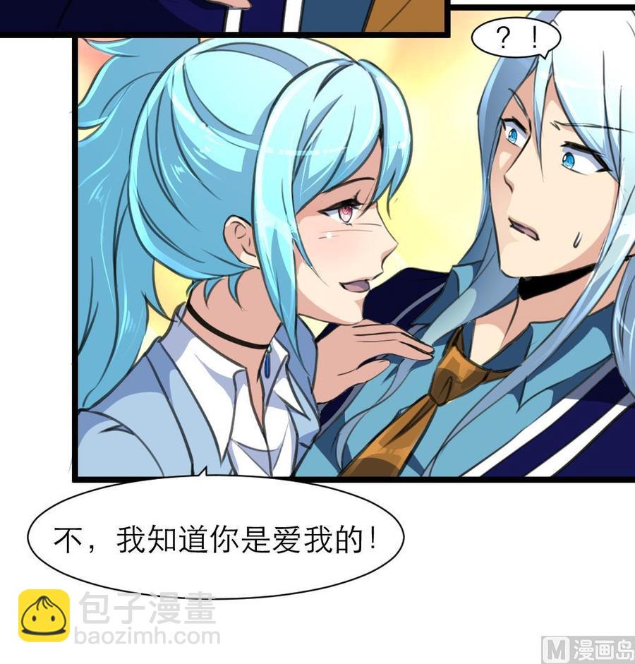 第190话 与你无关。9