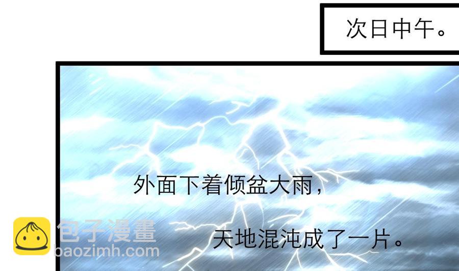 第191话 奇怪的房间 11
