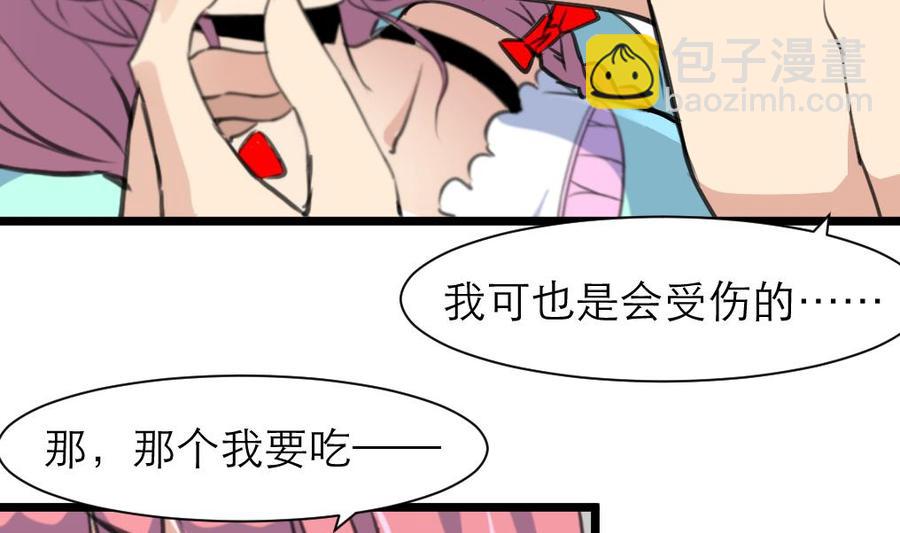 第191话 奇怪的房间 113