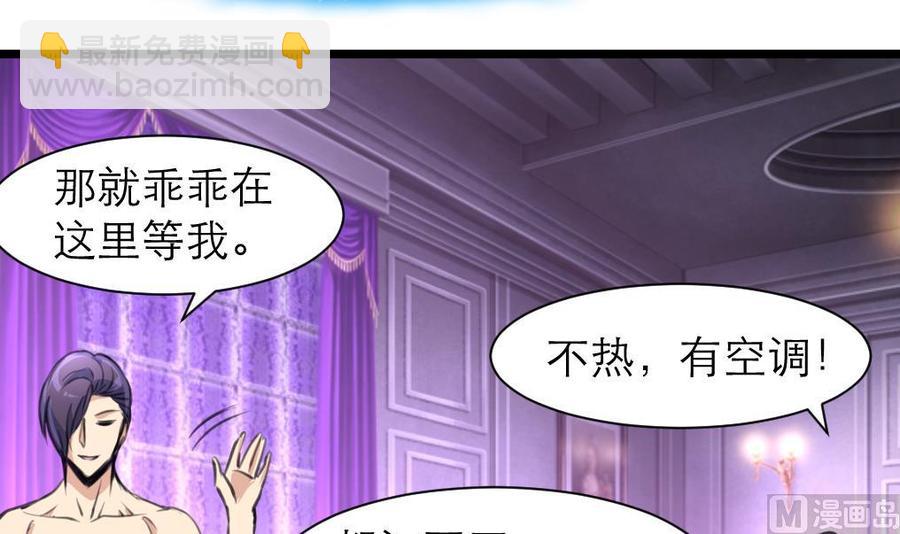 第191话 奇怪的房间 124