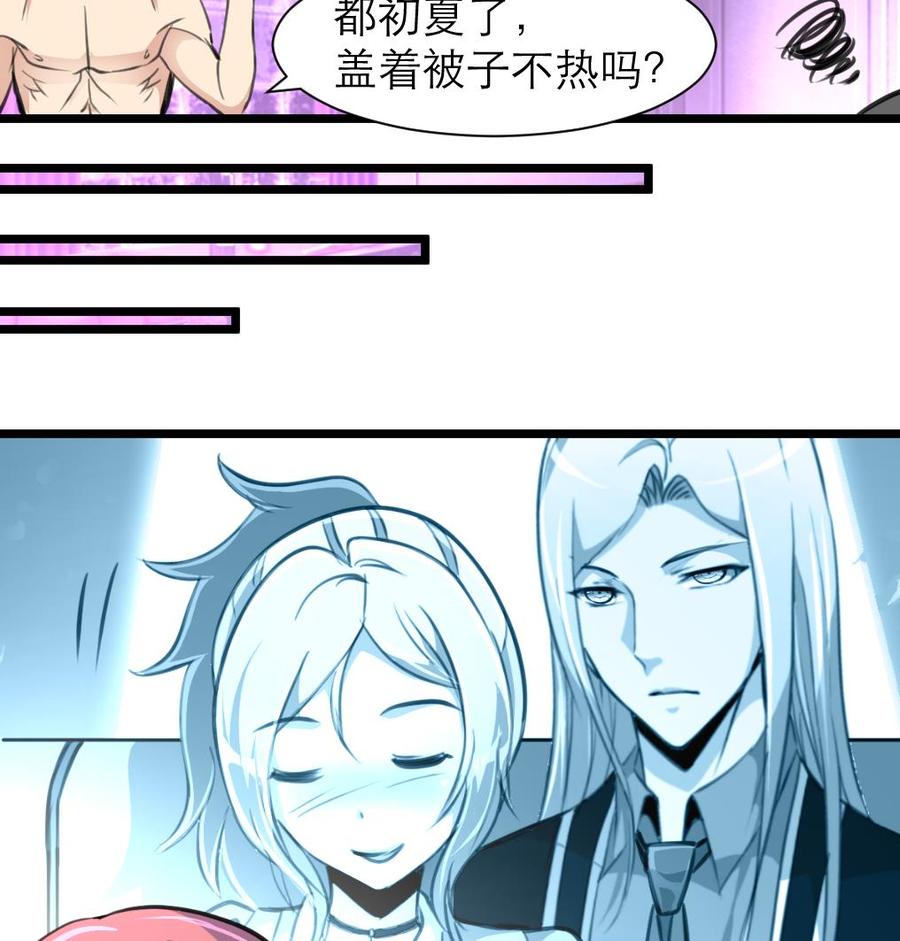 第191话 奇怪的房间 125