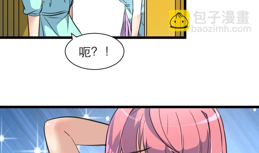 第192话 奇怪的房间 211
