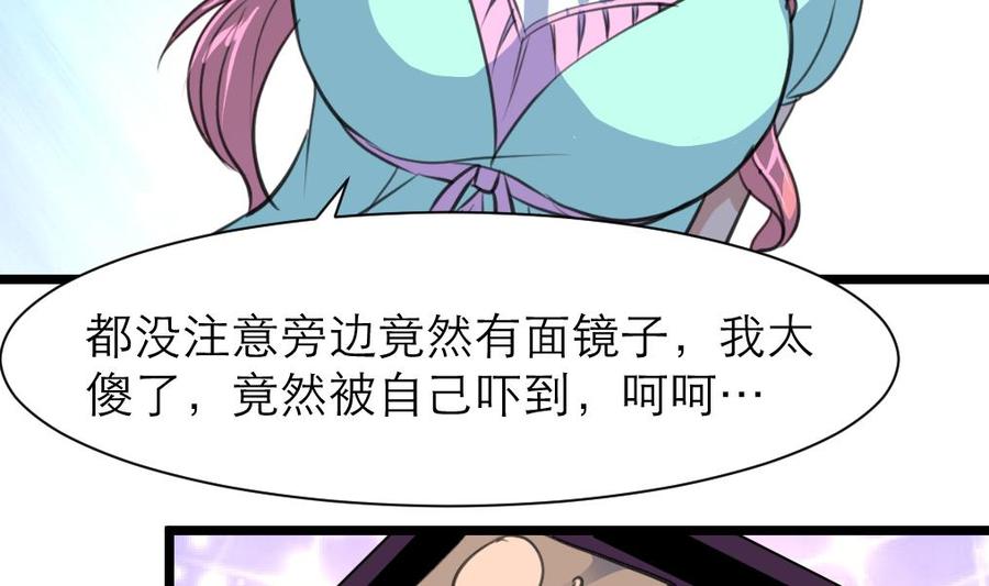 第192话 奇怪的房间 213