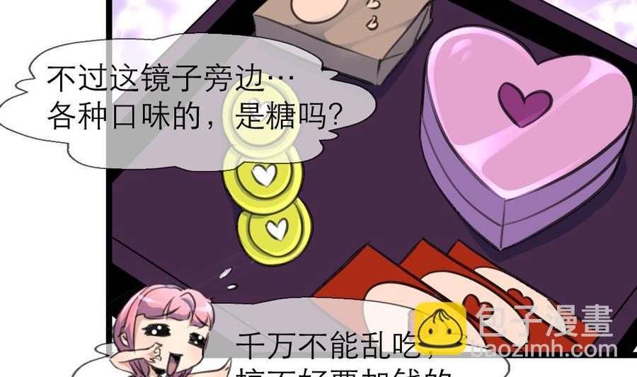 第192话 奇怪的房间 214