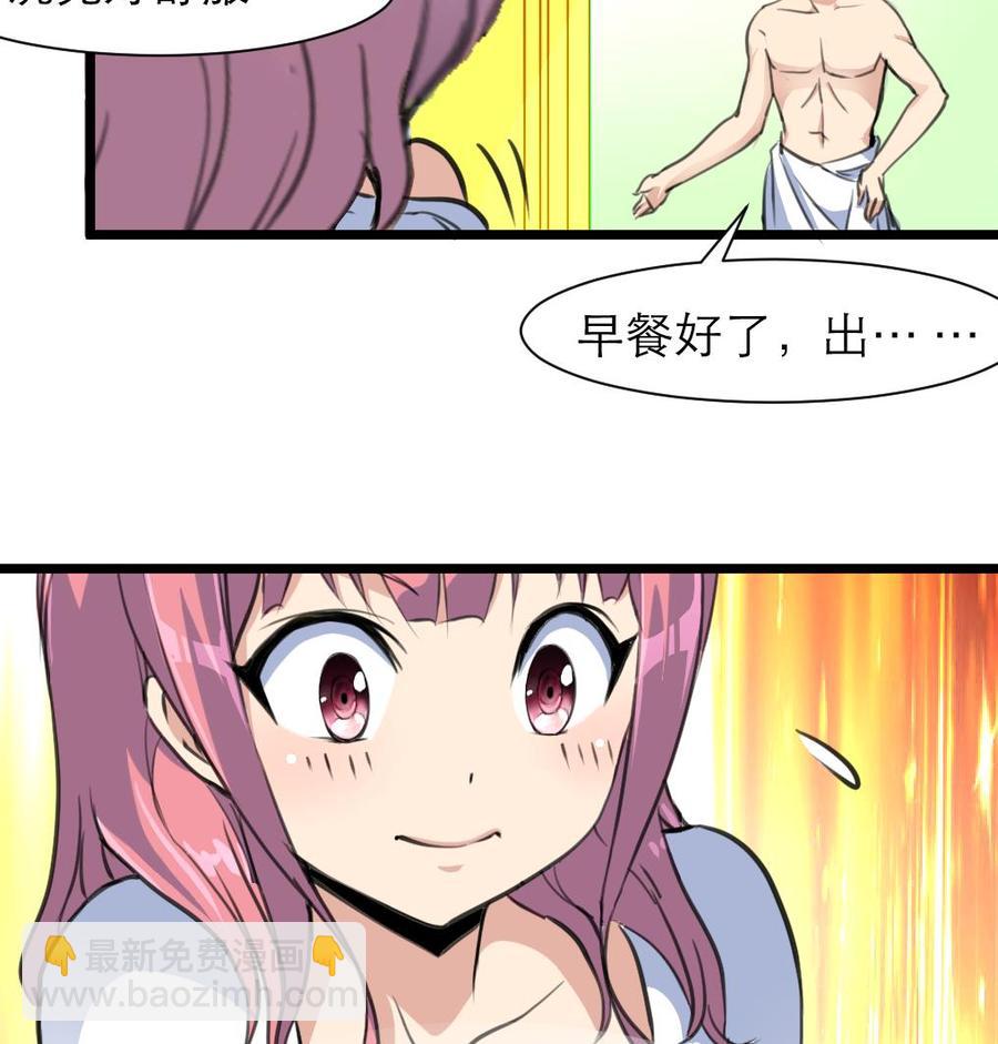 第192话 奇怪的房间 217