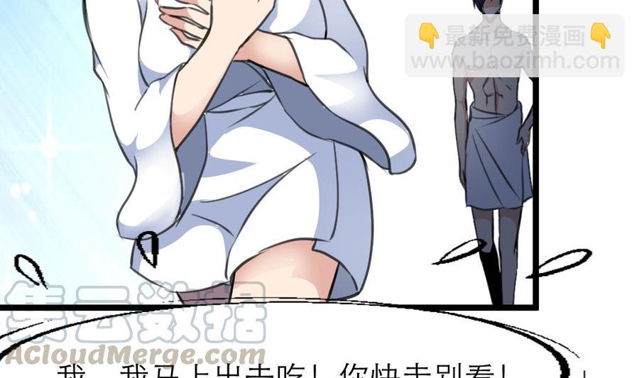 第192话 奇怪的房间 220