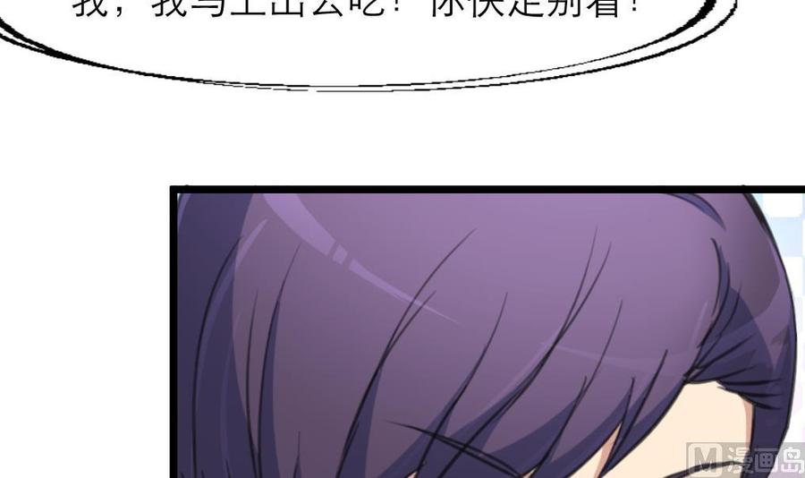 第192话 奇怪的房间 221