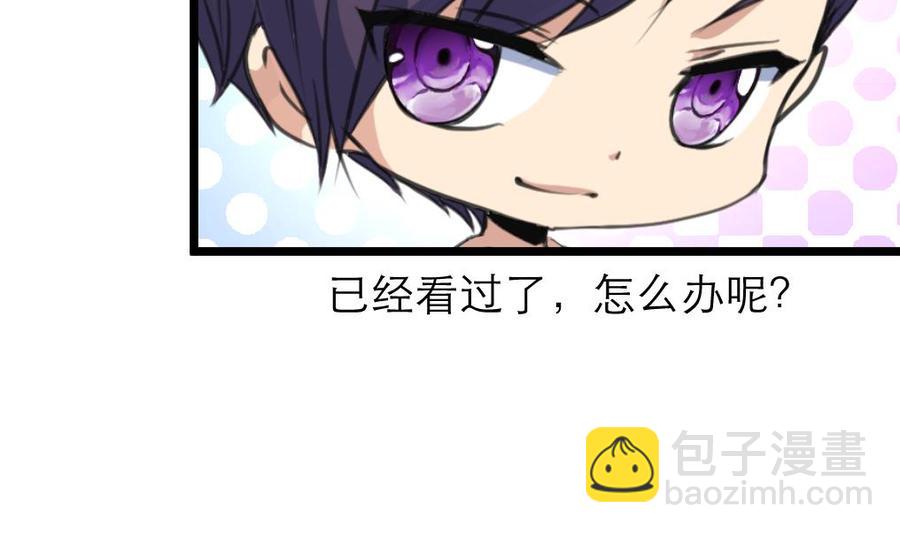 第192话 奇怪的房间 222