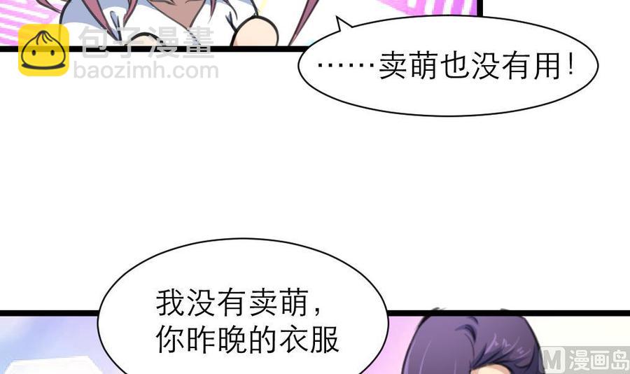 第192话 奇怪的房间 224