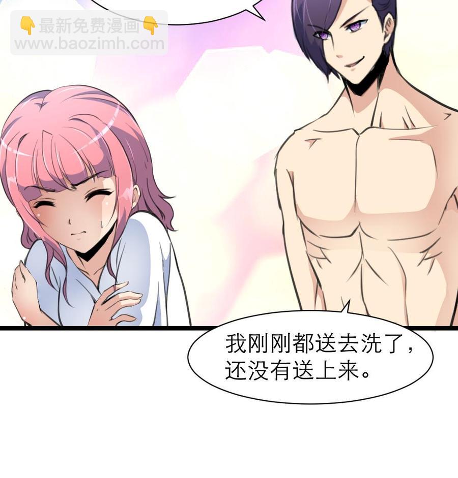 第192话 奇怪的房间 225