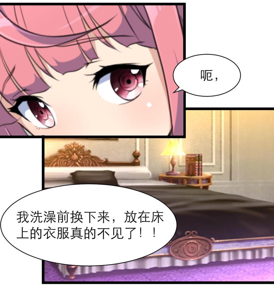 第192话 奇怪的房间 226