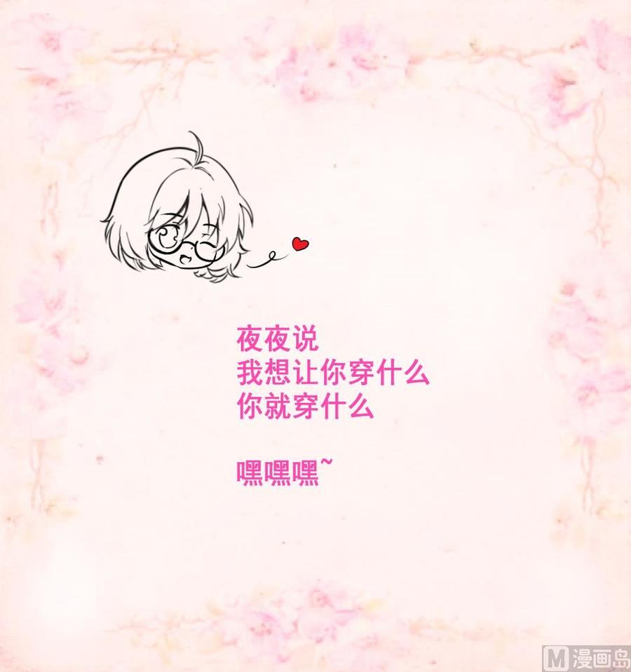 第192话 奇怪的房间 228