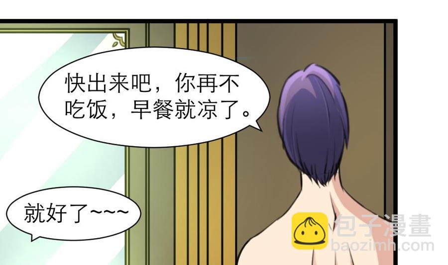 第193话 奇怪的房间 31