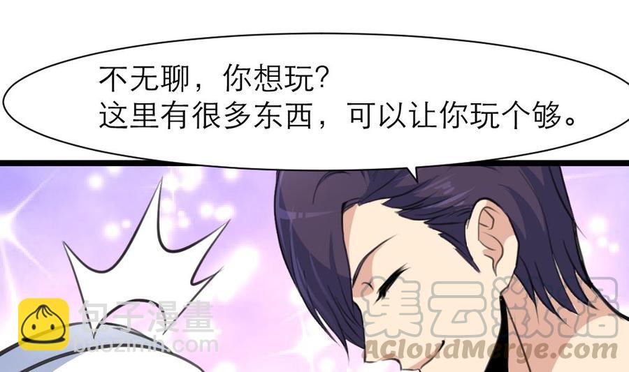 第193话 奇怪的房间 310