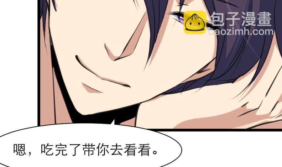 第193话 奇怪的房间 313