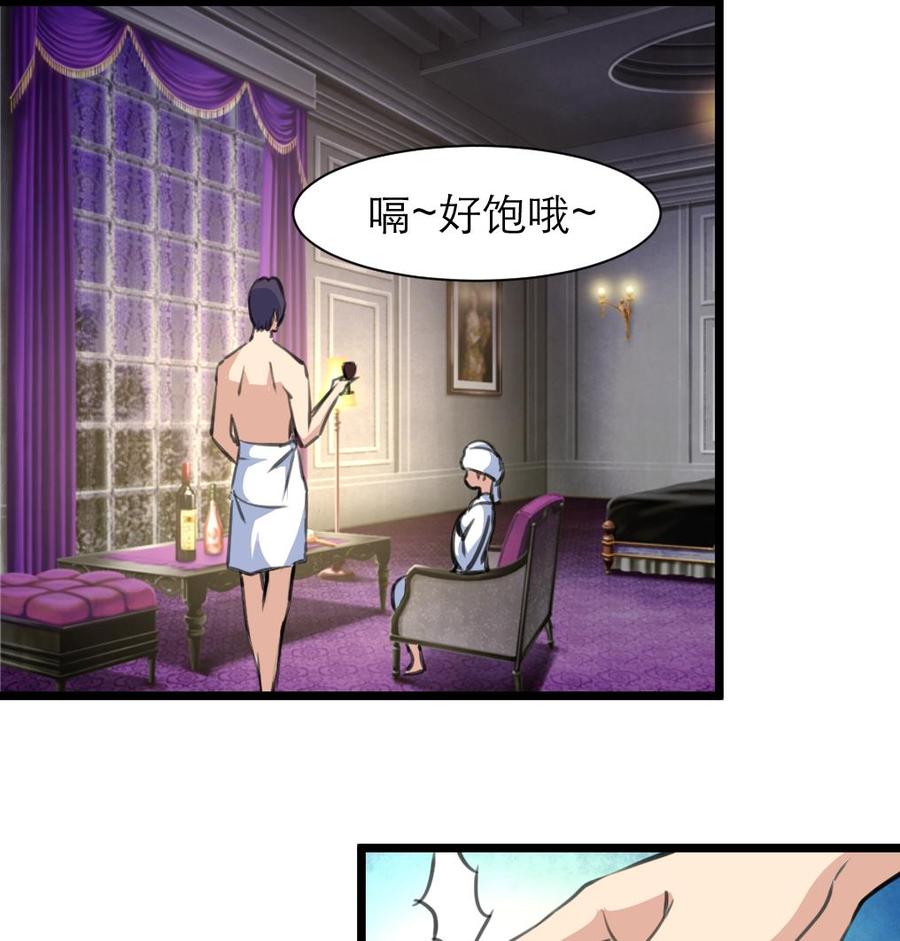 第193话 奇怪的房间 316