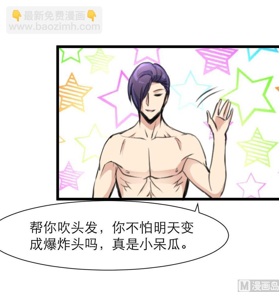 第193话 奇怪的房间 318