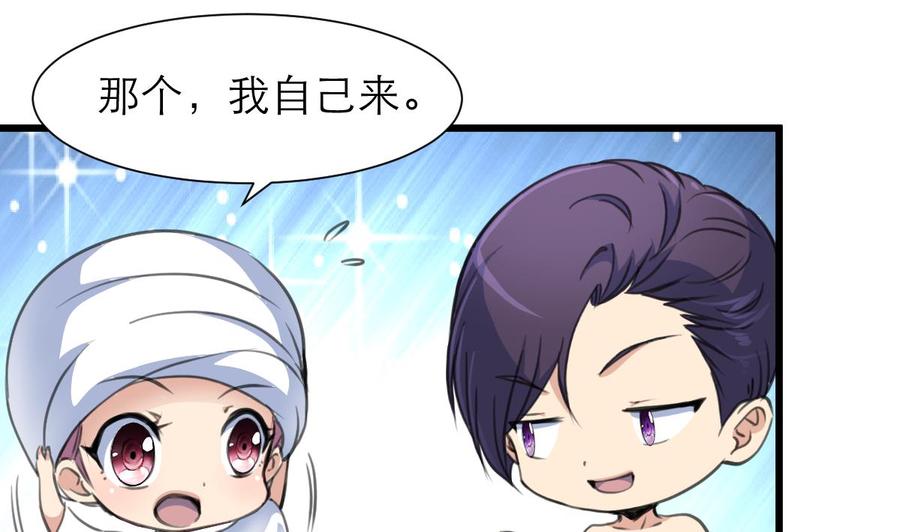 第193话 奇怪的房间 319