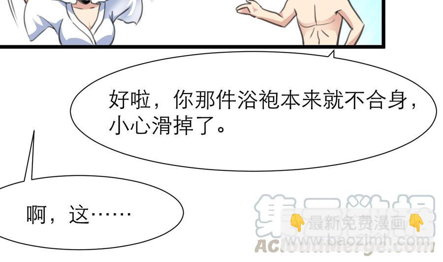 第193话 奇怪的房间 320