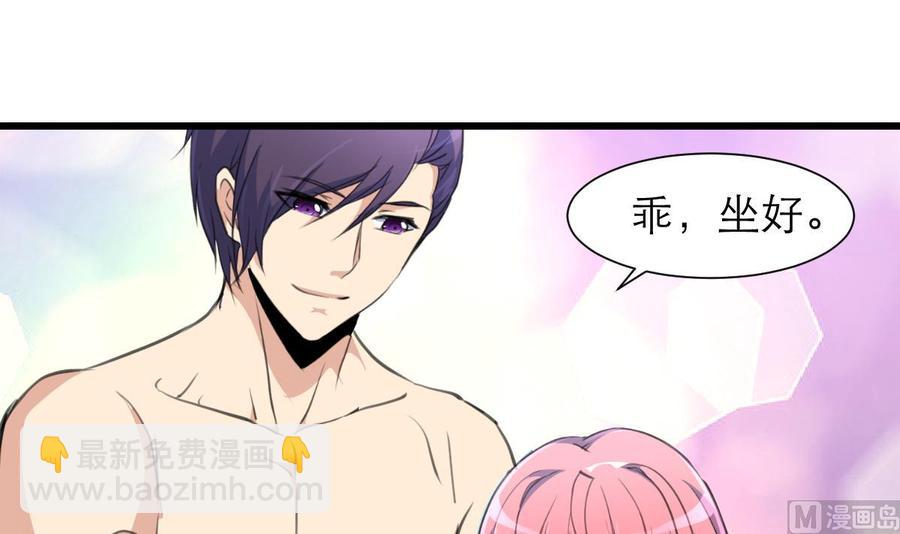 第193话 奇怪的房间 321