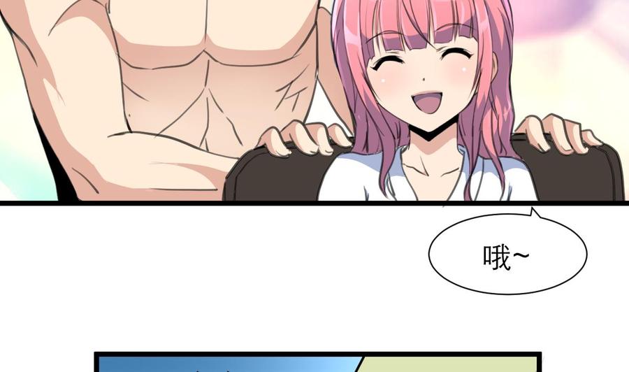 第193话 奇怪的房间 322