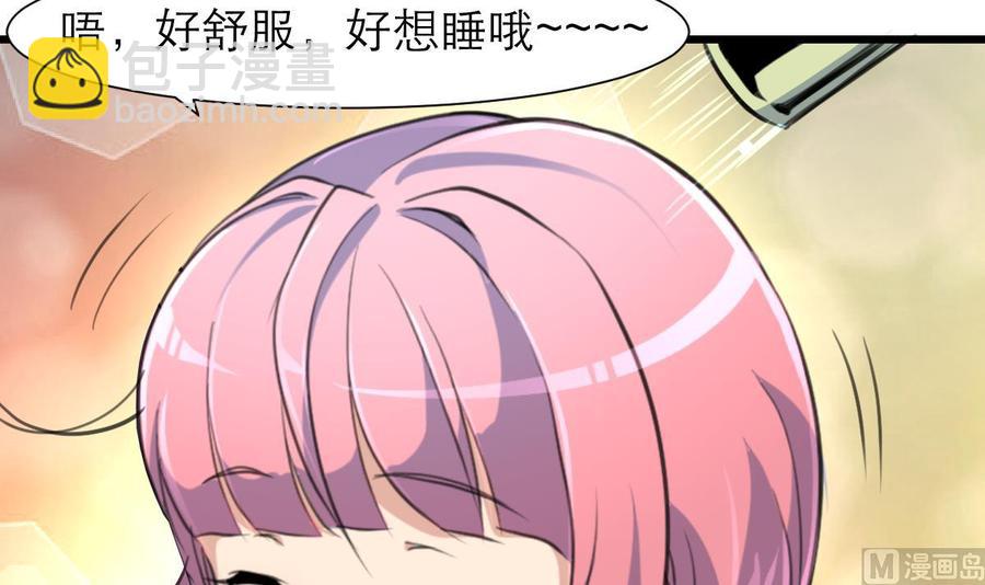 第193话 奇怪的房间 324