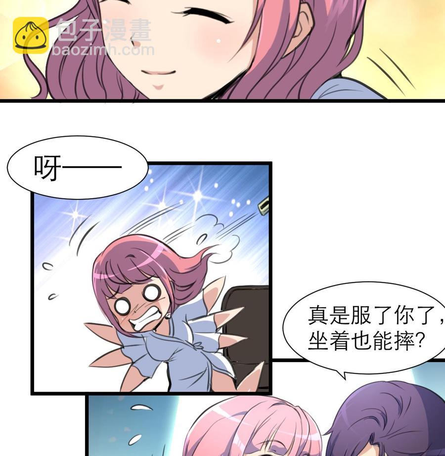 第193话 奇怪的房间 325