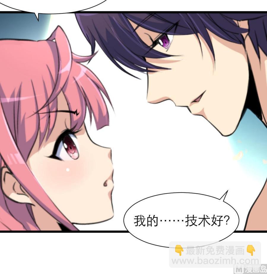 第193话 奇怪的房间 327