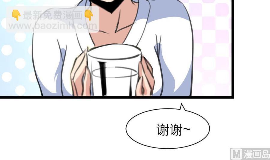 第193话 奇怪的房间 36
