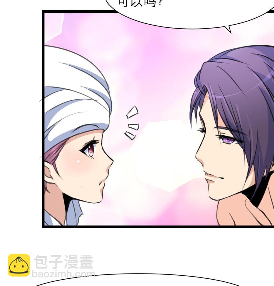 第193话 奇怪的房间 38